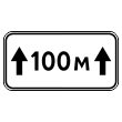 Дорожный знак 8.2.1 «Зона действия» (металл 0,8 мм, I типоразмер: 300х600 мм, С/О пленка: тип А коммерческая)